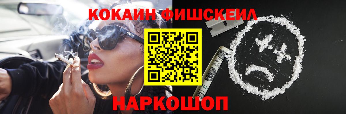 COCAIN Перу  Вход с VPN  где можно купить   Ростов Великий 