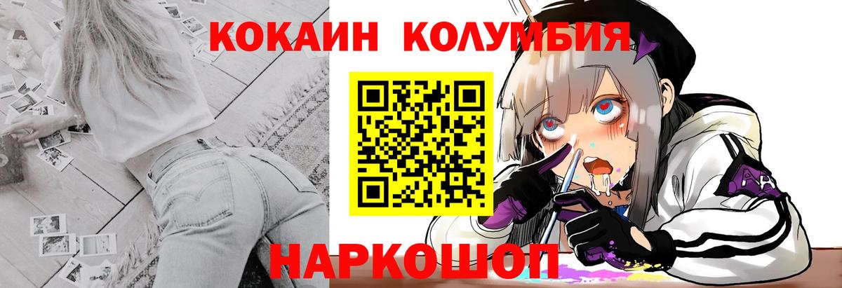Ростов Великий  МЕТАМФЕТАМИН  Купить наркотики  Каннабис  Вход с VPN  ГАШИШ  МЕФ  