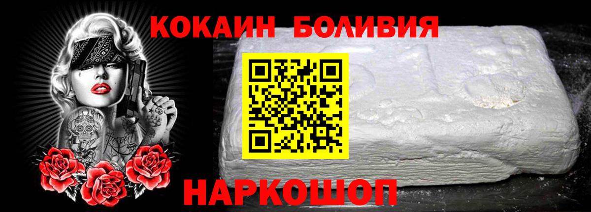 КОКАИН 98% Ростов Великий