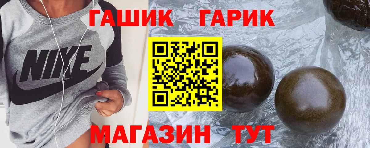 ГАШИШ хэш  Вход с VPN  Ростов Великий 