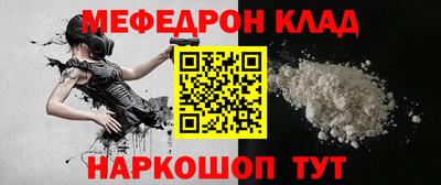 стаф Бузулук