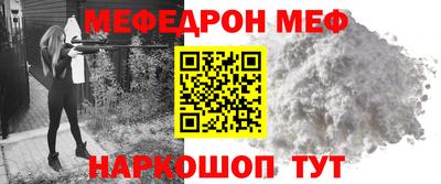 стаф Бузулук