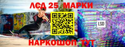 гашишное масло Шелехов