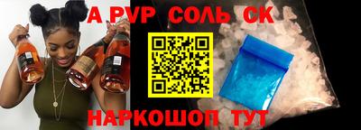 jwh Будённовск