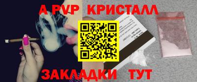 бошки Шахты