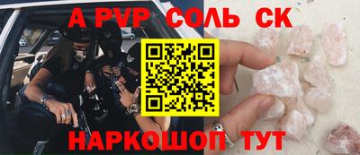 jwh Будённовск