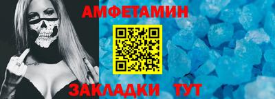 стаф Бузулук