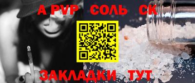 стаф Бузулук