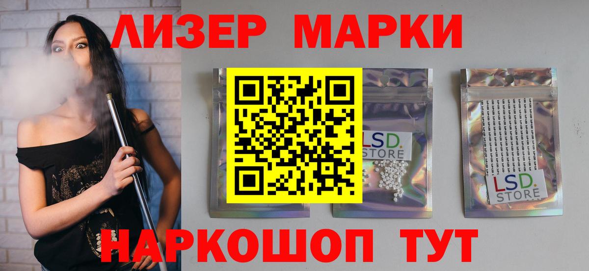 LSD-25 экстази кислота Ростов Великий