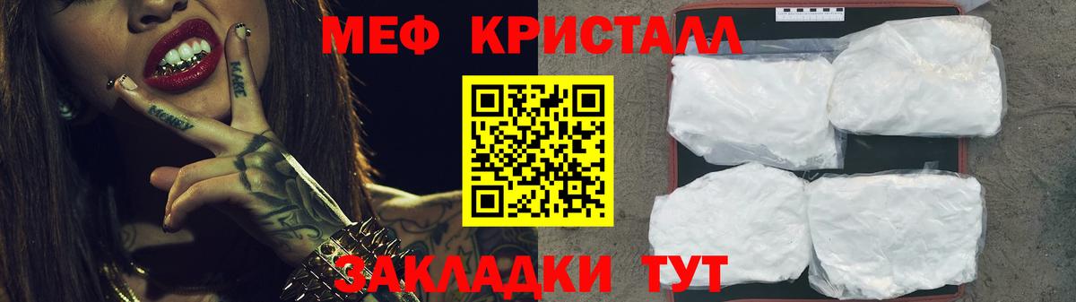 МЕФ 4 MMC  где купить наркоту  Ростов Великий  Меф  МЕФ mephedrone  Вход с VPN 