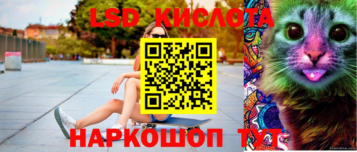 Марки N-bome 1500мкг  Вход с VPN  Марки 25I-NBOMe  Марки N-bome 1500мкг  Ростов Великий 