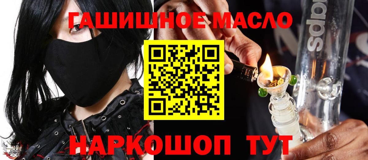 Дистиллят ТГК вейп Ростов Великий