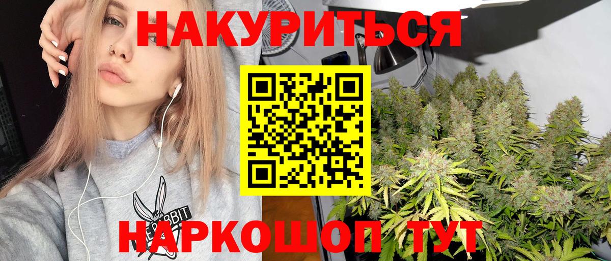 Бошки Шишки AK-47  Шишки марихуана ГИДРОПОН  Вход с VPN  Марихуана AK-47  Конопля AK-47  Ростов Великий 